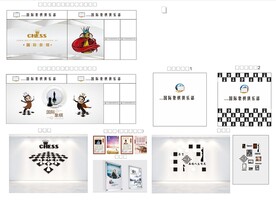 国际象棋 教学装饰 教育培训