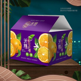 沃柑包装 