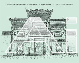 关中民俗博物馆