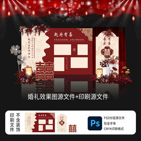 红色婚礼照片墙舞台背景