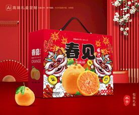 春见包装 耙耙柑礼盒