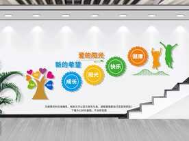 幼儿园楼梯文化墙