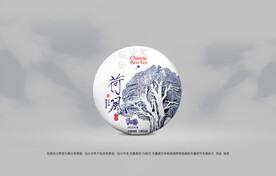 普洱茶包装