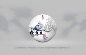 普洱茶包装