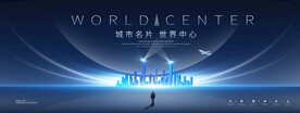 现代光感地产