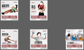 健身瑜伽宣传海报图片