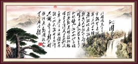 沁园春