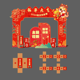 新春龙门架过年氛围布置