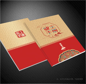 业主手册