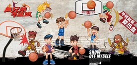 篮球培训篮球馆背景墙