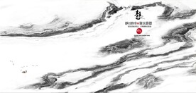 新中式抽象水墨山水风景背景墙