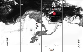 抽象水墨山水四条屏装饰画