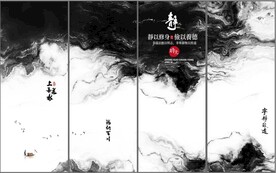 抽象水墨山水四条屏装饰画