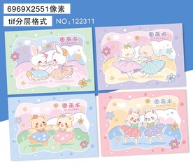 图画本封面设计的——一起跳舞