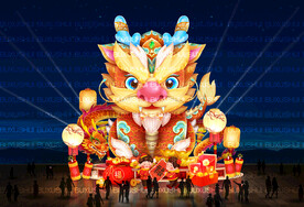 彩灯设计卡通龙