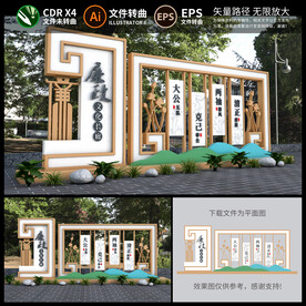 廉政文化长廊雕塑