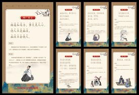 增广贤文 拼音版