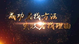 震撼金字晚会开场AE模板