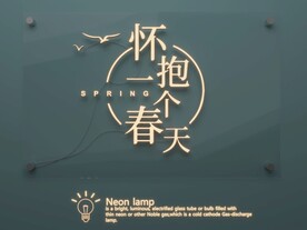 霓虹灯
