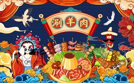 火锅背景墙图片