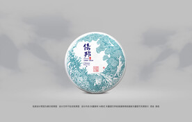 普洱茶包装
