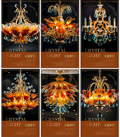 别墅水晶灯