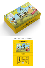 桑黄彩盒