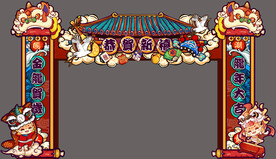 龙年国潮手绘门头