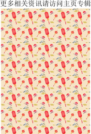 大红灯笼 梅花  喜气 新年