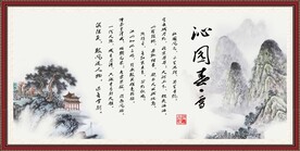 沁园春雪