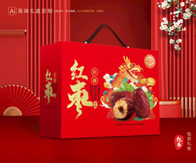 红枣包装 灰枣礼盒