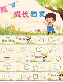 儿童成长档案纪念册相册PPT