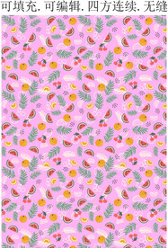 夏季水果图案 水果印花图案