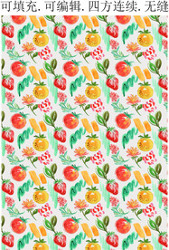 石榴 草莓 橙子 水果图案