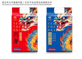 大米包装