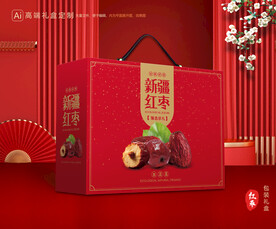 红枣包装 灰枣礼盒