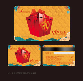 礼品卡