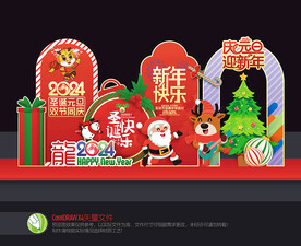 圣诞元旦美陈