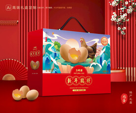鸡蛋包装 土特产礼盒