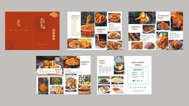 卤肉卤菜画册
