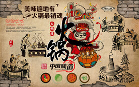 复古砖墙火锅美食工装背景墙
