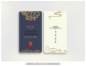 名片设计 