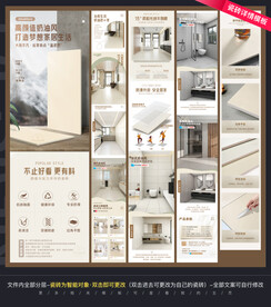 瓷砖详情页模板