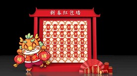 国潮红包灯谜墙