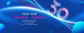 30周年