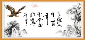 自信人生三百年