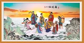 八仙过海