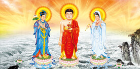西方三圣图