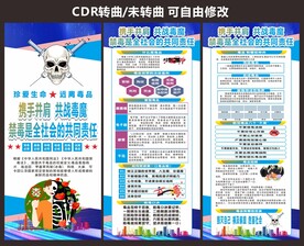 禁毒