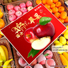 苹果包装 礼盒 